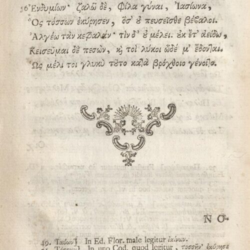 21 x 12,5 εκ. 18 σ. χ.α. + 567 σ. + 7 σ. χ.α., όπου στο φ. 3 κτητορική σφραγίδα CPC και 